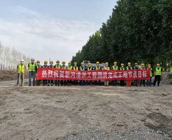 咸陽(yáng)市新河疏浚清淤工程