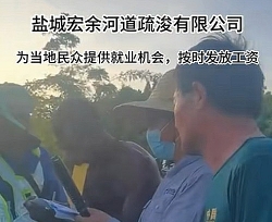 國外河道清淤