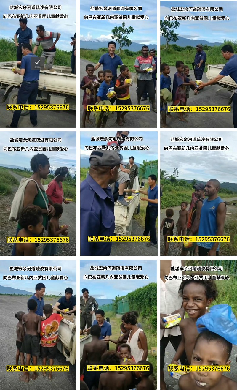 國(guó)外獻(xiàn)愛(ài)心